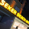 Отель Seker Beach Apart Hotel, фото 1