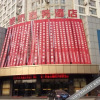 Отель Yintai Business Hotel, фото 6