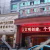 Отель Long Cheng Hotel, фото 1
