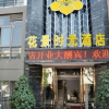 Отель Huajing Shiguang Hotel, фото 44