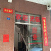 Отель Zhongyi Hostel, фото 12