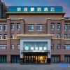 Отель Ginza  Jingsu  Hotel (Xintai Yinhe Road  Branch, фото 6