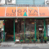 Отель Nara Ugaya Guesthouse, фото 1