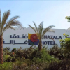 Отель Ghazala Beach Hotel, фото 1