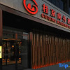 Отель Guijing Hotel, фото 5