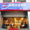 Отель Hanting Express Hangzhou Wushan Plaza, фото 1