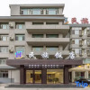 Отель Minzu Hotel, фото 15