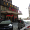 Отель 金溪凯翔商务宾馆, фото 1