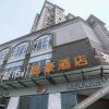 Отель Yading Hotel (Meishan Jinjiang college store), фото 5