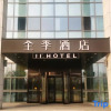 Отель Ji Hotel (Tianjin West Railway Station), фото 1