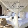 Отель Nambiti Plains, фото 8