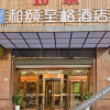 Отель Yitel Trend (Cixi Hangzhouwan Century City), фото 9