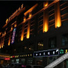 Отель Jinheyuan International Hotel Guide, фото 3