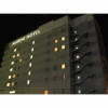 Отель Ichihara Marine Hotel, фото 1