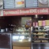 Гостиница Hostel Masterskaya Vkusa, фото 8