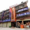 Отель Dacheng Business Hotel, фото 5