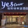 Отель Ast Meitu Hotel (Longlin Wealth Plaza Changda Department Store), фото 1