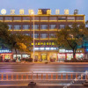 Отель Chuzhou hanjue boutique Holiday Hotel, фото 1