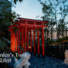 Отель Hot Spring OSAKA HINODE HOTEL NIPPONBASHI, фото 11