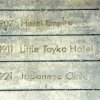 Отель Little Tokyo Hotel, фото 12
