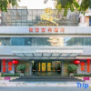 Отель Junlong Business Hotel, фото 8