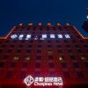 Отель Chonpines Hotels·XiNing Qingzang Building, фото 23