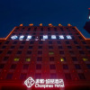 Отель Chonpines Hotels·XiNing Qingzang Building, фото 1