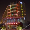 Отель Huixian Taihang Business Hall, фото 9