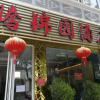 Отель Tengjinyuan Hotel, фото 18
