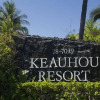 Отель Keauhou Resort #111, фото 1