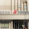 Отель Jinjiang Inn Shanghai Huaihai Road East в Шанхае