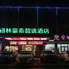 Отель GreenTree Inn (Jiangyin Wanda Plaza, Tongfu Road), фото 19