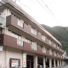 Отель Kiraku Onsen, фото 1