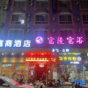 Отель Zirongfu Business Hotel, фото 1