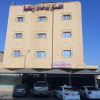 Отель Alfa Najed Apartment, фото 1