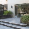 Отель Granada Suite Hotel в Аммане