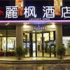 Отель Lavande Hotel Gz Huangpu Avenue Branch в Гуанчжоу