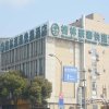 Отель GreenTree Inn Jiangsu Suzhou Kunshan Beimen Road Express Hotel, фото 20