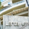 Отель Lanta Loft, фото 1