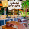 Отель Baansuan Leelawadee Resort Nan, фото 27