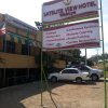 Отель satelite view в Бунгома