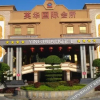 Отель Yinghua Hotel, фото 23