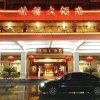 Отель Guifu Hotel Yangshuo, фото 38