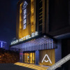 Отель Atour Hotel (Xi'an Big Wild Goose Pagoda, Qujiang Convention and Exhibition Center), фото 1