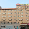 Отель Grace Inn Weihai Railway Station Branch, фото 1
