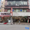Отель F House Semba 713  Honmachi Shinsaibashi, фото 7