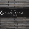 Отель GRAND BASE Crane, фото 33
