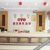 Отель OYO儋州旗发商务旅馆, фото 27