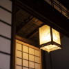 Отель Kanazawa Machiya Kenroku, фото 7