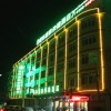 Отель Greentree Inn Anhui Anqing Susong North Longmen Rd, фото 3